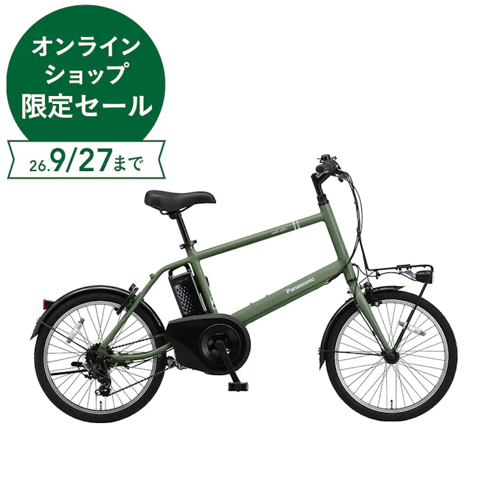 26年モデル 電動アシスト自転車 ベロスター・ミニ velo-star 20インチ 外装7段 艶消し G:マットオリーブ FVS072