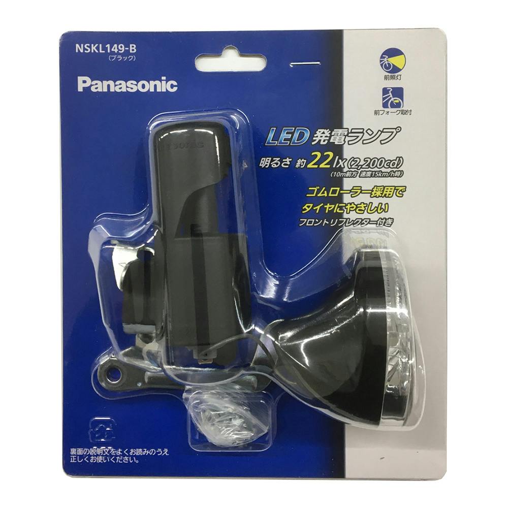 自転車バッテリーライト LED発電ランプ 149 ブラック YD-5082 自転車用ライト 自転車バッテリーライト LED発電ランプ 149 ブラック YD-5082 自転車用ライト