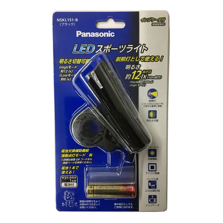 パナソニック LEDスポーツライト ブラック NSKL151-B