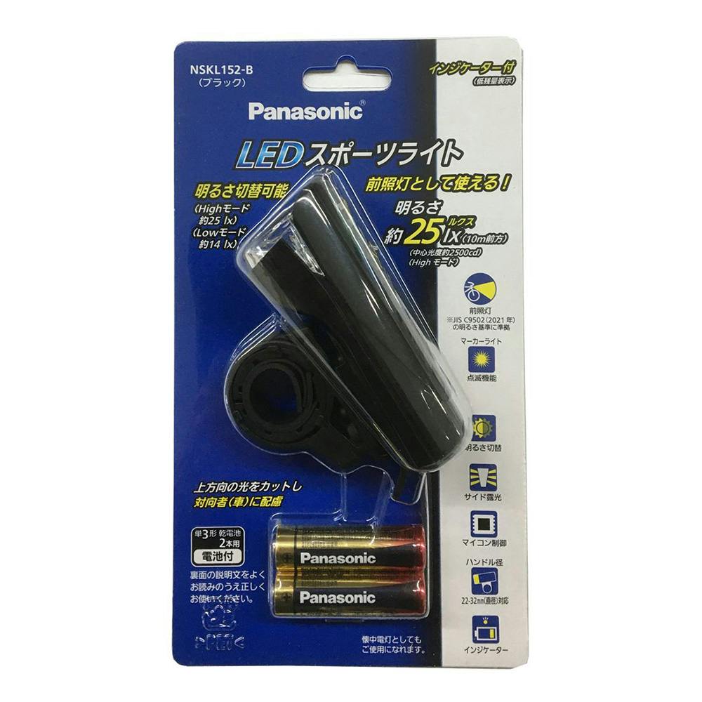 パナソニック LEDスポーツライト ブラック 152 YD-5473 | 自転車用