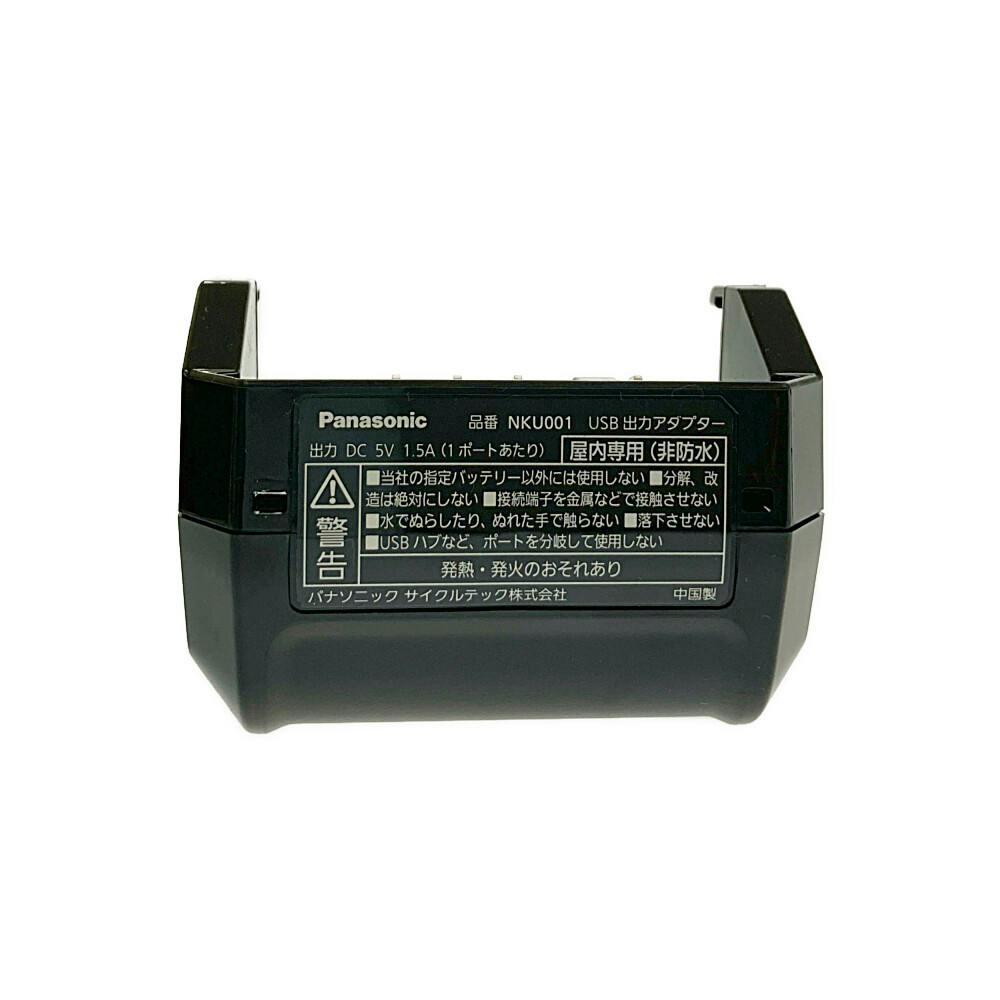 パナソニック USB出力アダプター NKU001 | 電動自転車・三輪車・電動