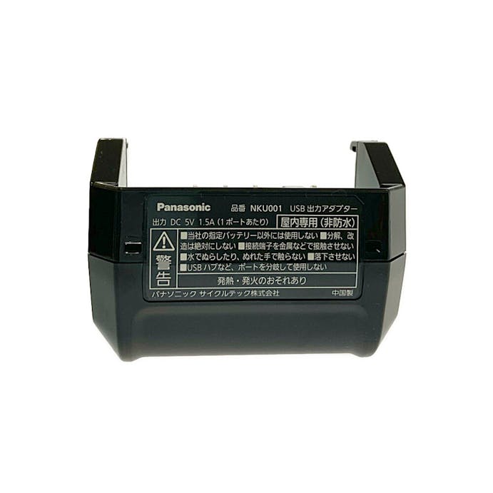 パナソニック USB出力アダプター NKU001