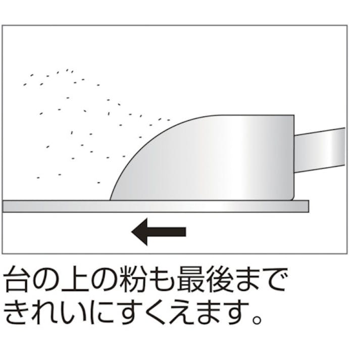 【CAINZ-DASH】日本メタルワークス １８－８粉スクープ　中 J02300000640【別送品】