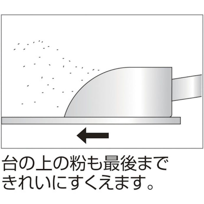 【CAINZ-DASH】日本メタルワークス １８－８粉スクープ　大 J02300000650【別送品】