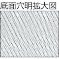 【CAINZ-DASH】日本メタルワークス 丸型パンチング浅バット　１４インチ J02300000997【別送品】