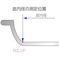 【CAINZ-DASH】日本メタルワークス 丸型パンチング浅バット　１４インチ J02300000997【別送品】