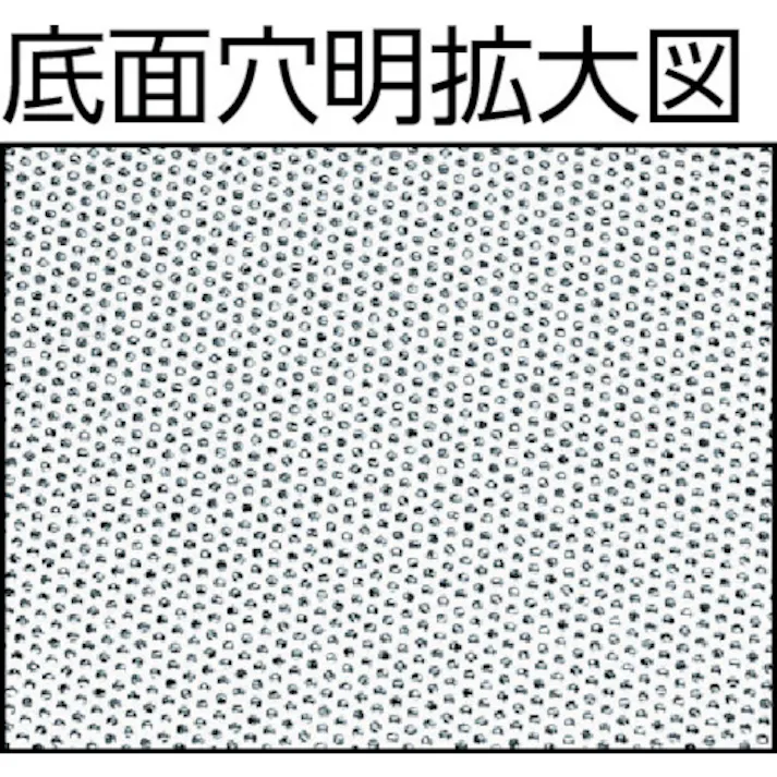 【CAINZ-DASH】日本メタルワークス 丸型パンチング浅バット 7インチ J02300000991【別送品】