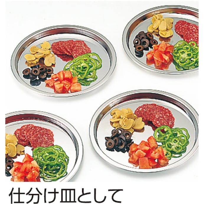 【CAINZ-DASH】日本メタルワークス 丸型浅バット　１０ J02300001170【別送品】