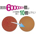【CAINZ-DASH】日本メタルワークス １８－８ＩＫＤ　抗菌トングキャッチャー　大 K02600000310【別送品】