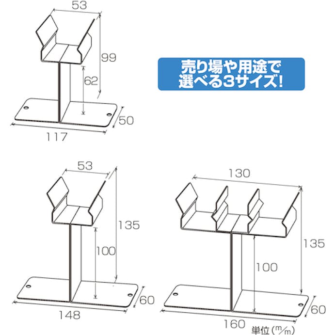 【CAINZ-DASH】日本メタルワークス １８－８ＩＫＤ　抗菌トングキャッチャー　トリプル K02600000320【別送品】