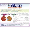 【CAINZ-DASH】日本メタルワークス １８－８ＩＫＤ　抗菌トングキャッチャー　トリプル K02600000320【別送品】