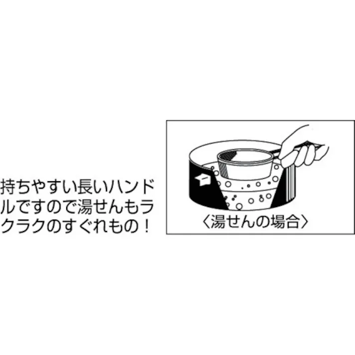【CAINZ-DASH】日本メタルワークス 抗菌湯せん用計量カップ1000CC K02600000450【別送品】
