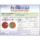 【CAINZ-DASH】日本メタルワークス 抗菌湯せん用計量カップ1000CC K02600000450【別送品】