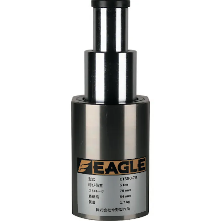 【CAINZ-DASH】今野製作所 超低床2段伸びシリンダジャッキ CTS50-70【別送品】