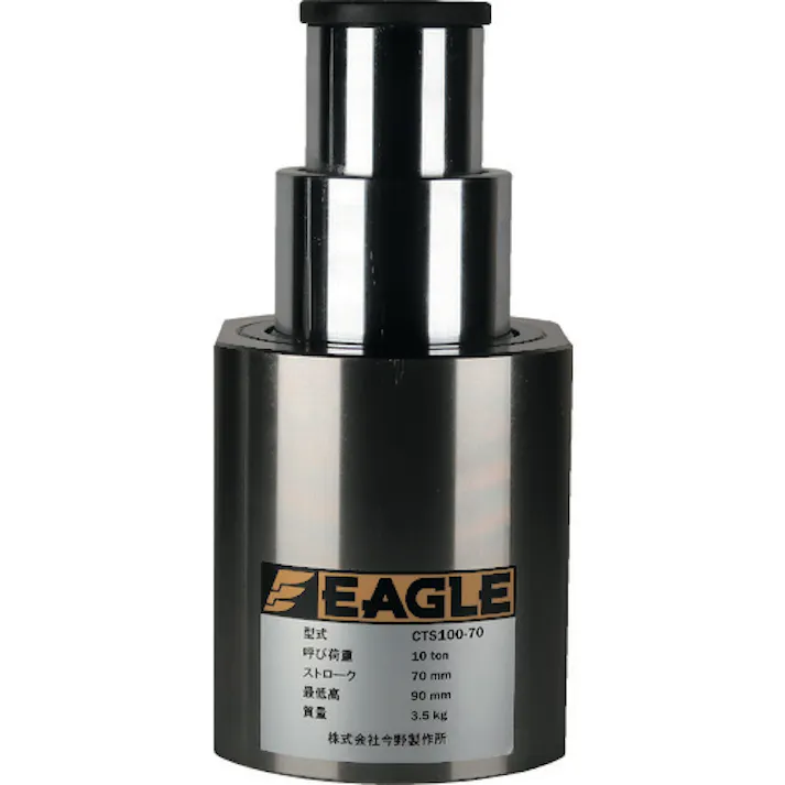 【CAINZ-DASH】今野製作所 超低床2段伸びシリンダジャッキ CTS100-70【別送品】