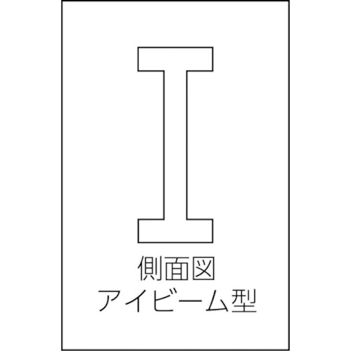 【CAINZ-DASH】ユニセイキ アイビーム型ストレートエッジ　Ａ級焼入　１０００ｍｍ SEIBY-1000【別送品】