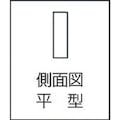 【CAINZ-DASH】ユニセイキ 平型ストレートエッジ　Ａ級　１０００ｍｍ SEH-1000【別送品】
