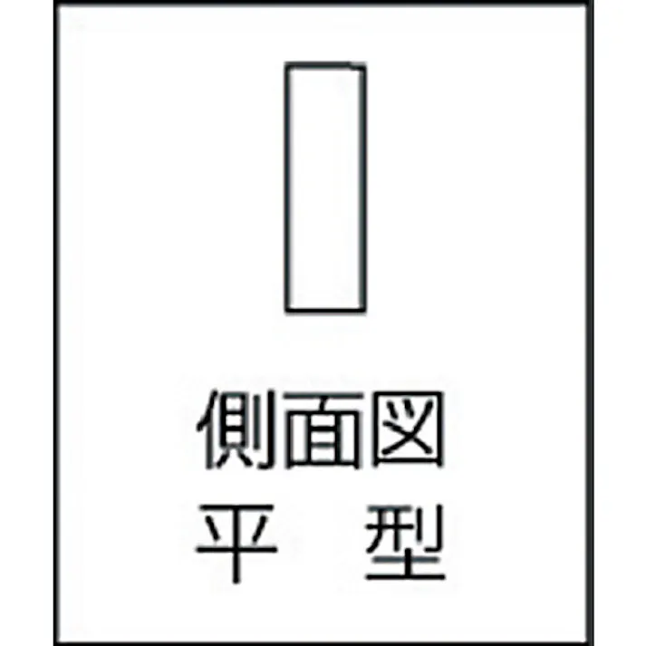 【CAINZ-DASH】ユニセイキ 平型ストレートエッジ A級 750mm SEH-750【別送品】