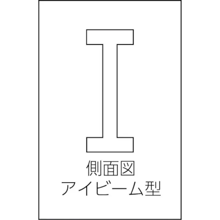 【CAINZ-DASH】ユニセイキ IB型ストレートエッジ A級 1000mm SEIB-1000【別送品】