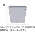 【CAINZ-DASH】ユニセイキ 石定盤（０級仕上）１５０ｘ２００ｘ５０ｍｍ U0-1520【別送品】