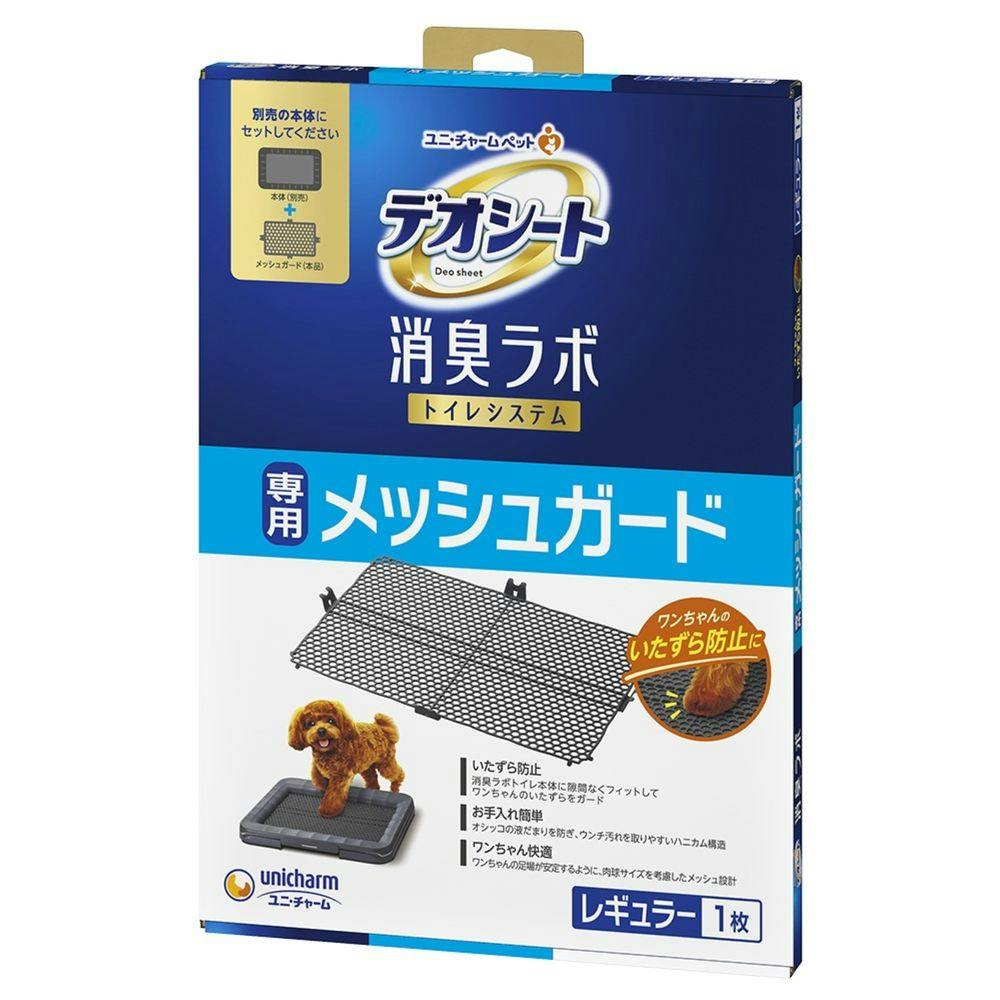 デオシート 無香消臭タイプ レギュラー 112枚 | ペット用品（犬