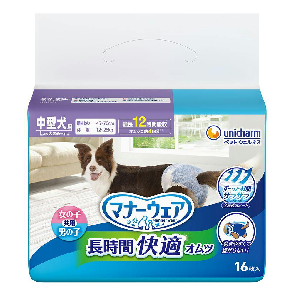 マナーウェア 30×10袋（計300枚） ※30×4.6.8も出品