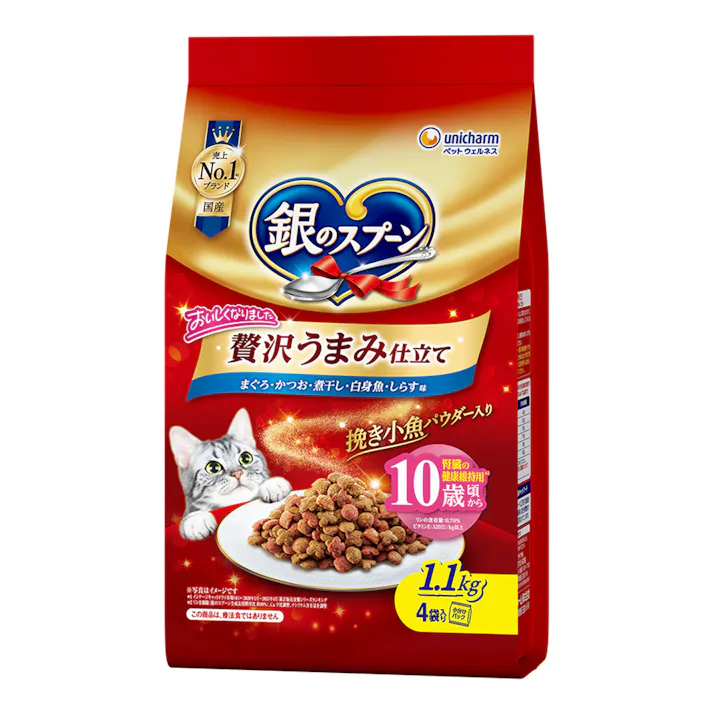 銀のスプーン 贅沢うまみ仕立て 10歳頃から まぐろ・かつお・煮干し・白身魚・しらす味 1.1kg