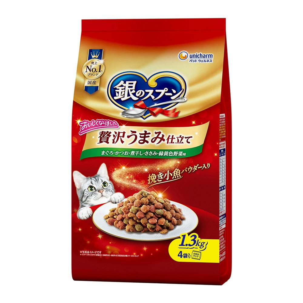 銀のスプーン 贅沢うまみ仕立て まぐろ・かつお・煮干し・ささみ・緑黄色野菜味 1.3kg
