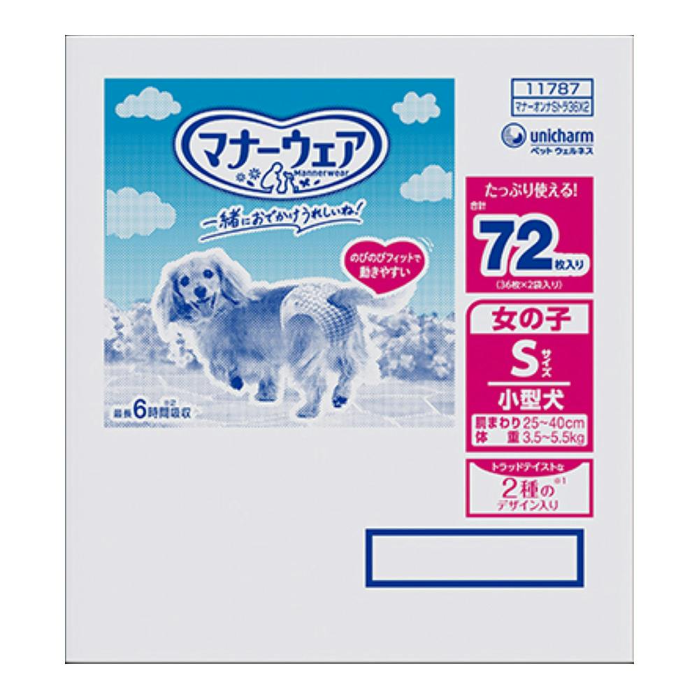 }i[EFA ̎qp S gbheCXg 36×2 pIc