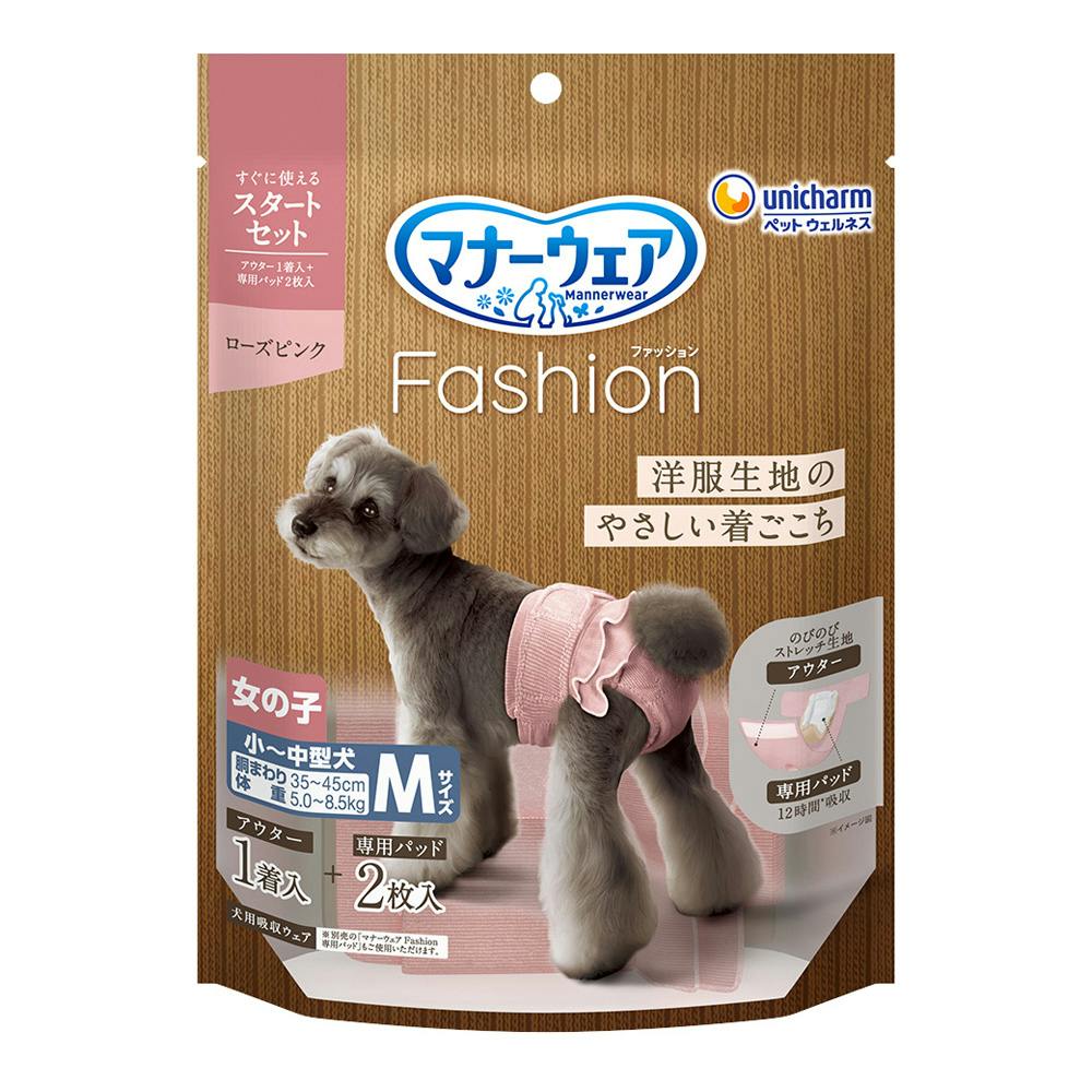 junマナーウェア マナーウェアFashion 女の子用 スタートセット Mサイズ | ペット用品