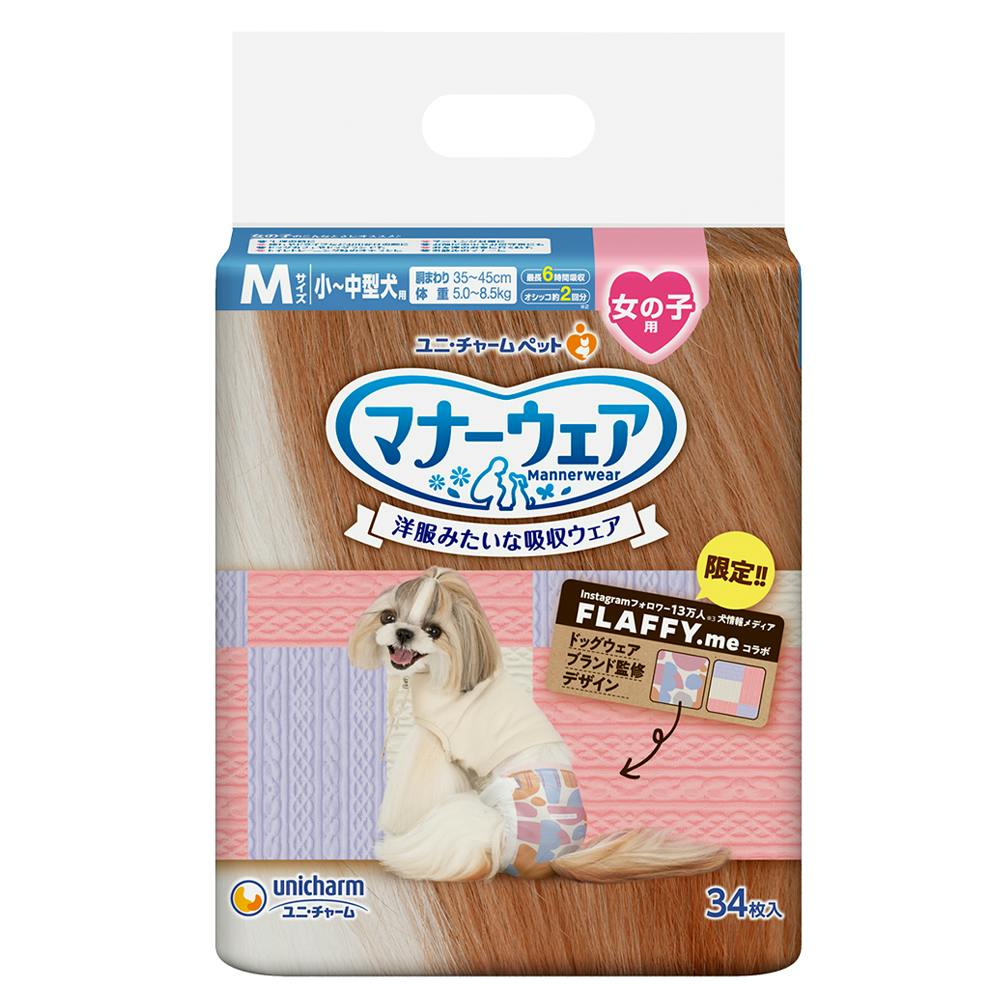 マナーウェア 女の子 Mサイズ FLAFFY.me 34枚 | ペット用品（犬） 通販