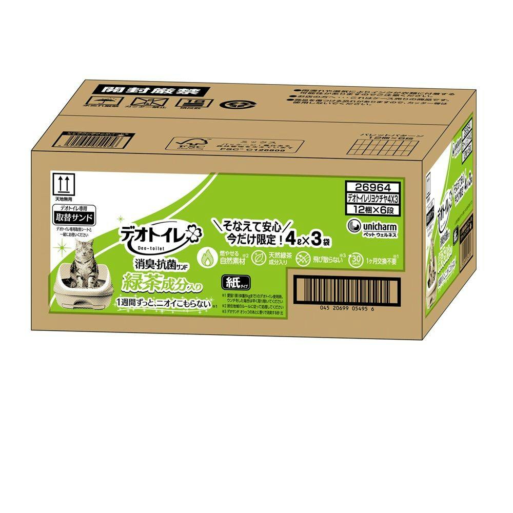 デオトイレ 緑茶成分入り消臭・抗菌サンド 紙タイプ 4L ×7袋 デオトイレ 緑茶成分入り 消臭・抗菌サンド 紙タイプ 4L×3袋入