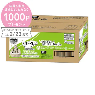 デオトイレ 緑茶成分入り 消臭・抗菌サンド 紙タイプ 4L×3袋入