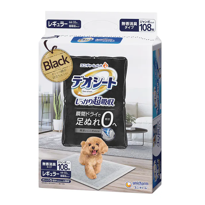 デオシート レギュラー ブラック 108枚