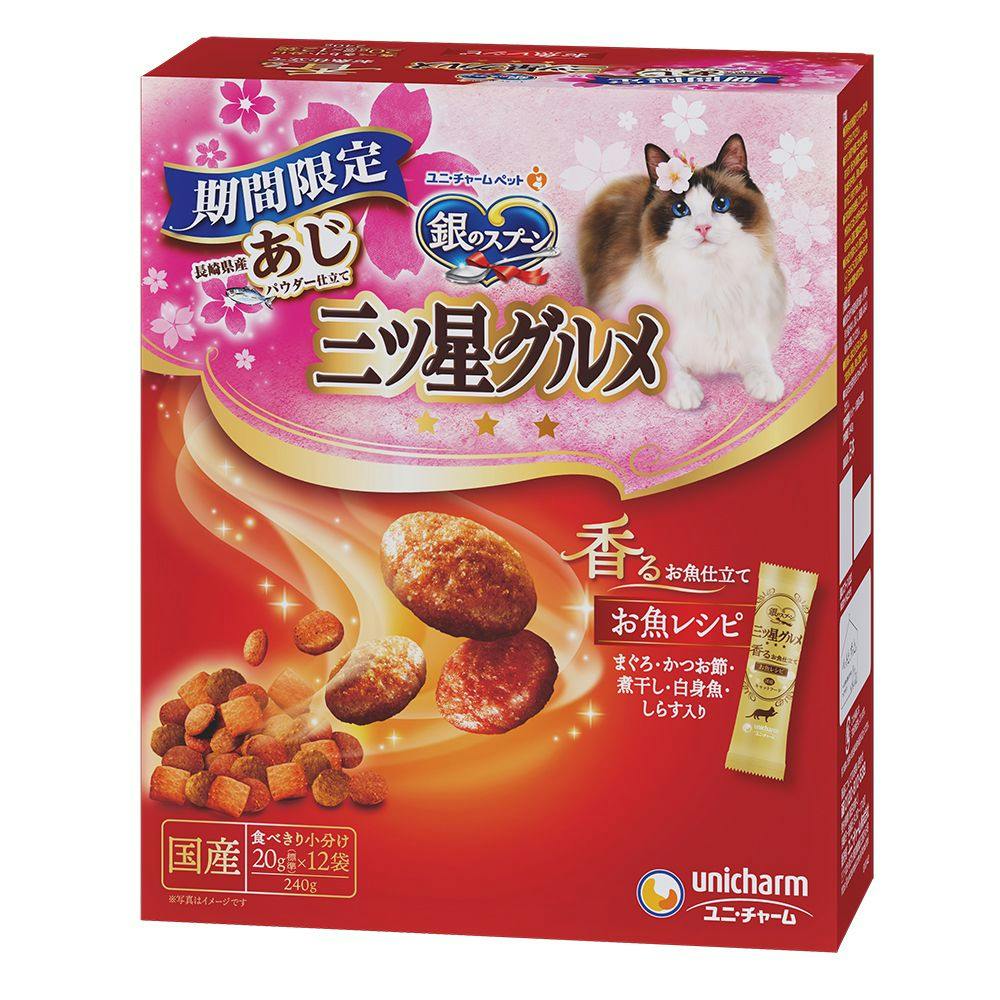 おやすみプンプン　マスコット　3点セット すみっコぐらしプチコレクション「おやすみっコゆめコレクション