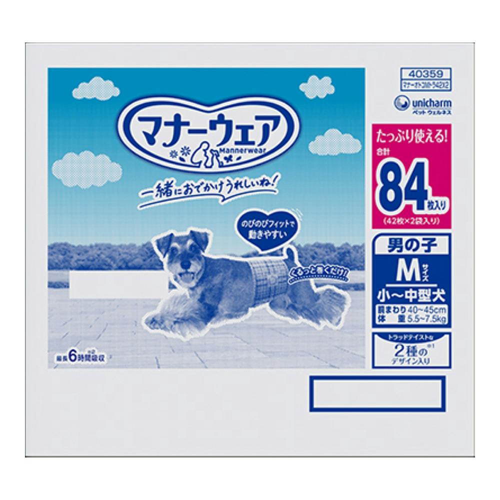 マナーウェア 男の子用 M トラッドテイスト 42枚×2個入 犬用オムツ