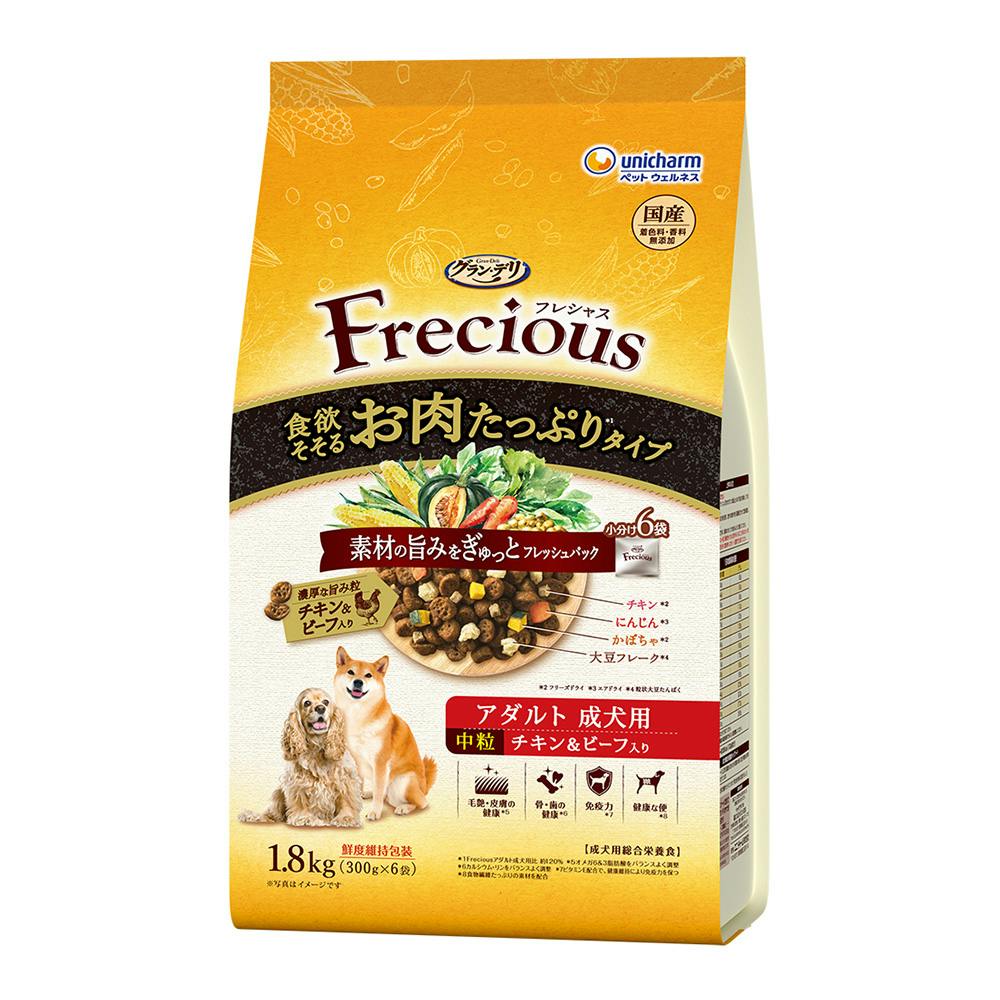 グラン・デリ フレシャス アダルト 成犬用 中粒 チキン＆ビーフ 1.8kg