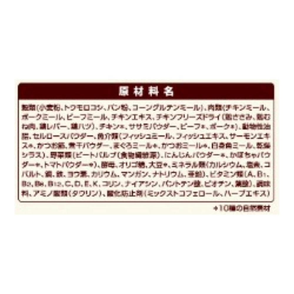 フレシャス 10種の自然素材入り 成猫用 腸内環境の健康維持 チキン味 1.3kg