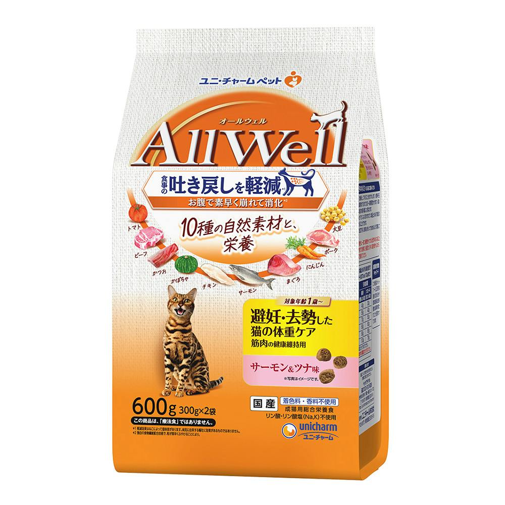 AllWell 10種自然素材 避妊去勢 サーモン&ツナ味 600g 専門フード(猫用ドライフード) AllWell 10種自然素材 避妊去勢 サーモン&ツナ味 600g 専門フード(猫用ドライフード)