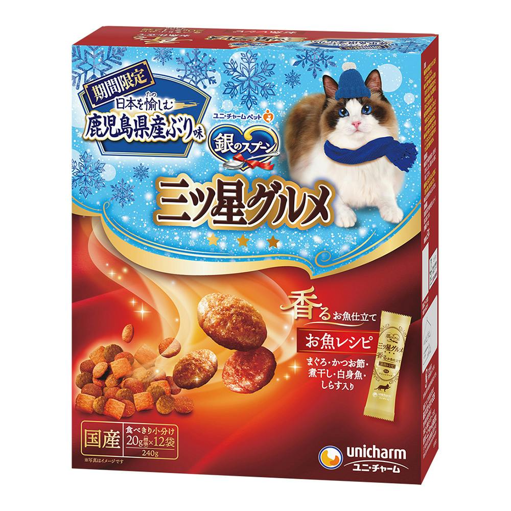 いなば 魚づくし 高齢猫用 まぐろ・かつお 60g×3袋 | キャットフード