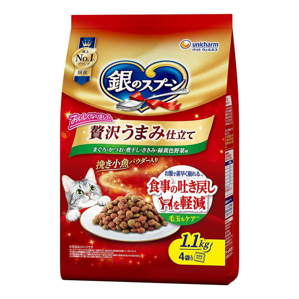 銀のスプーン 贅沢うまみ仕立て 吐き戻し軽減 まぐろ・かつお・煮干し・ささみ・緑黄色野菜味 1.1kg