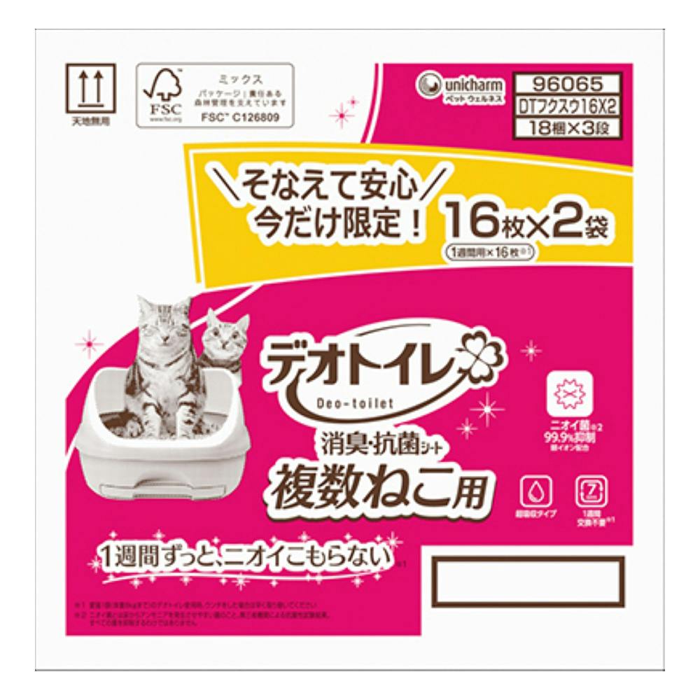 デオトイレ 複数ねこ用 消臭・抗菌シート 16枚×2袋 | 猫砂・猫トイレ