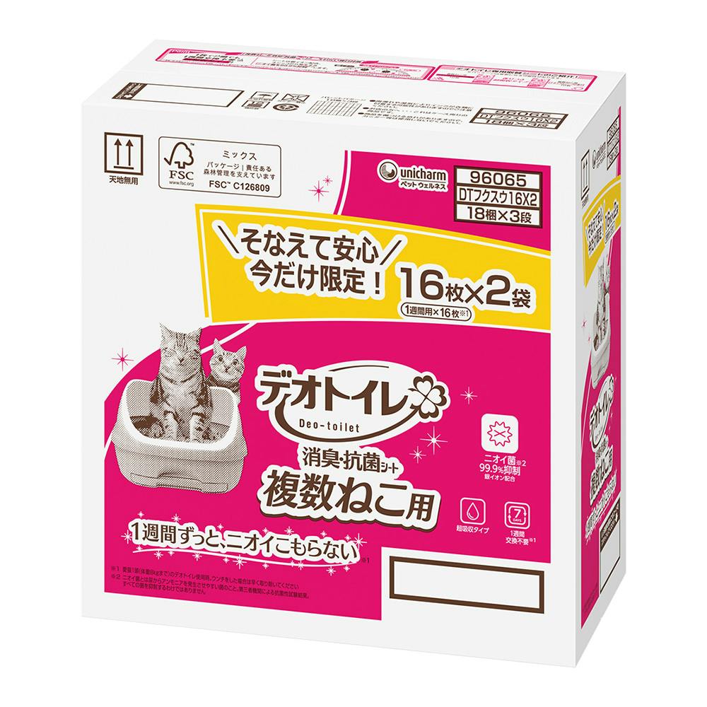 デオトイレ　消臭抗菌シート　複数ねこ用　大容量　１６枚入　12袋 デオトイレ 複数ねこ用 消臭・抗菌シート 16枚×2袋 | 猫砂・猫トイレ