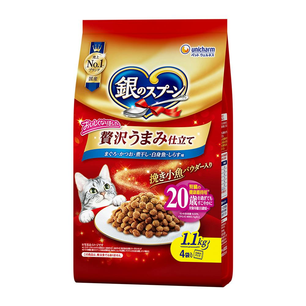 銀のスプーン 贅沢うまみ仕立て 20歳頃から まぐろ・かつお・煮干し・白身魚・しらす味 1.1kg