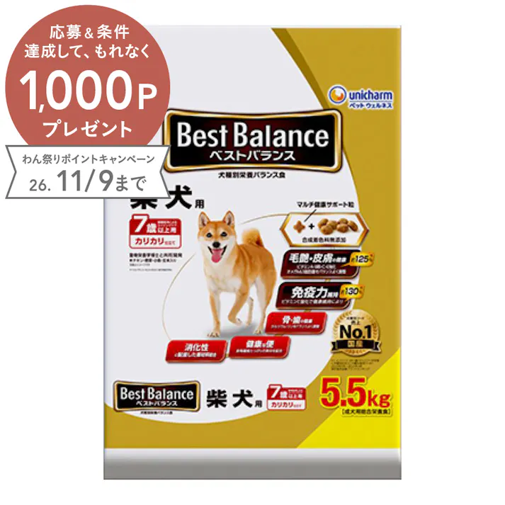 ベストバランス カリカリ 柴犬7歳以上用 5.5kg