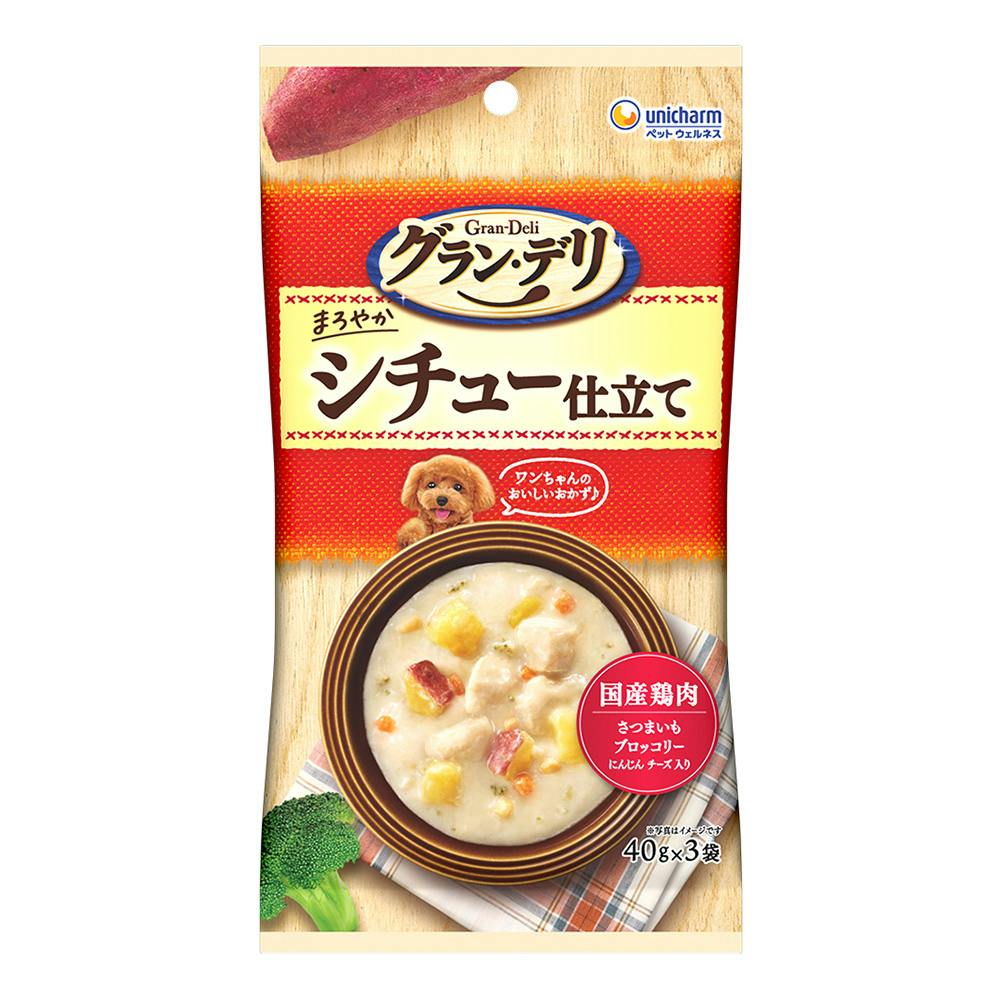 グラン・デリ パウチ シチュー仕立て 40g×3袋