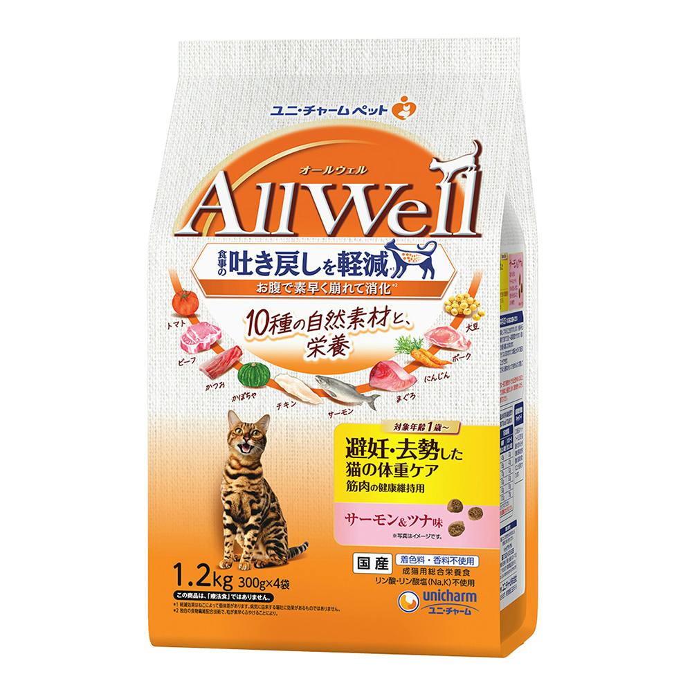 AllWell 10種自然素材 避妊去勢 サーモン&ツナ味 1.2kg 専門フード(猫用ドライフード) AllWell 10種自然素材 避妊去勢 サーモン&ツナ味 1.2kg 専門フード(猫用ドライフード)