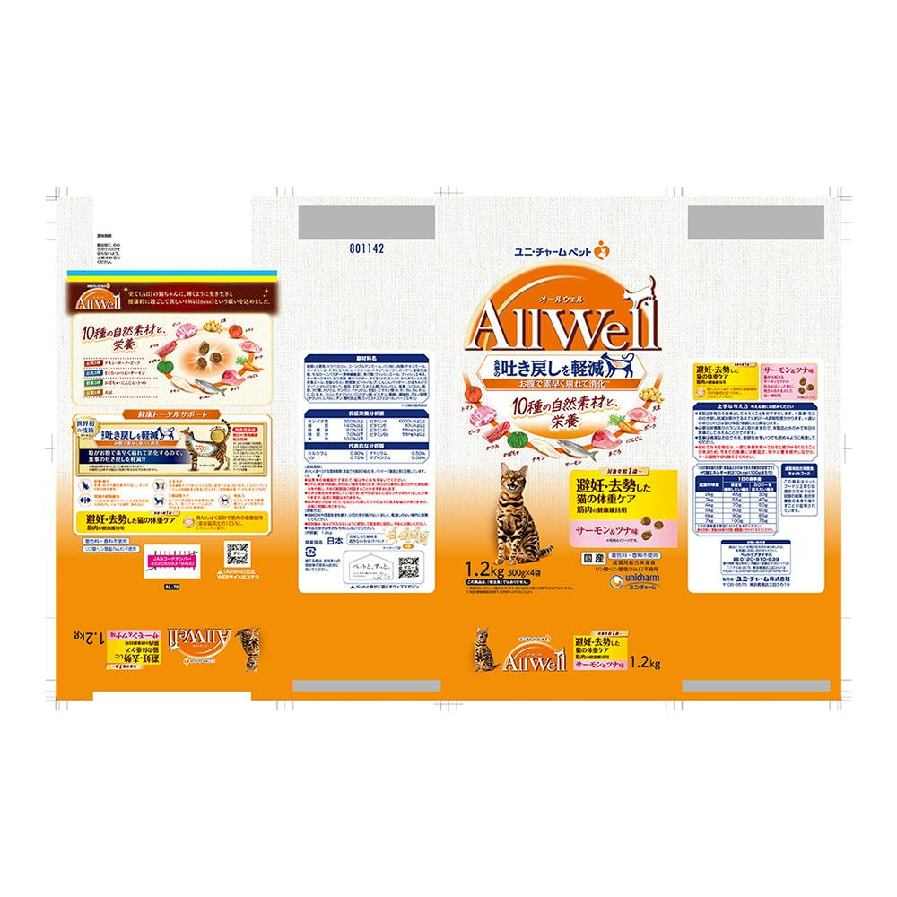 AllWell 10種自然素材 避妊去勢 サーモン＆ツナ味 1.2kg
