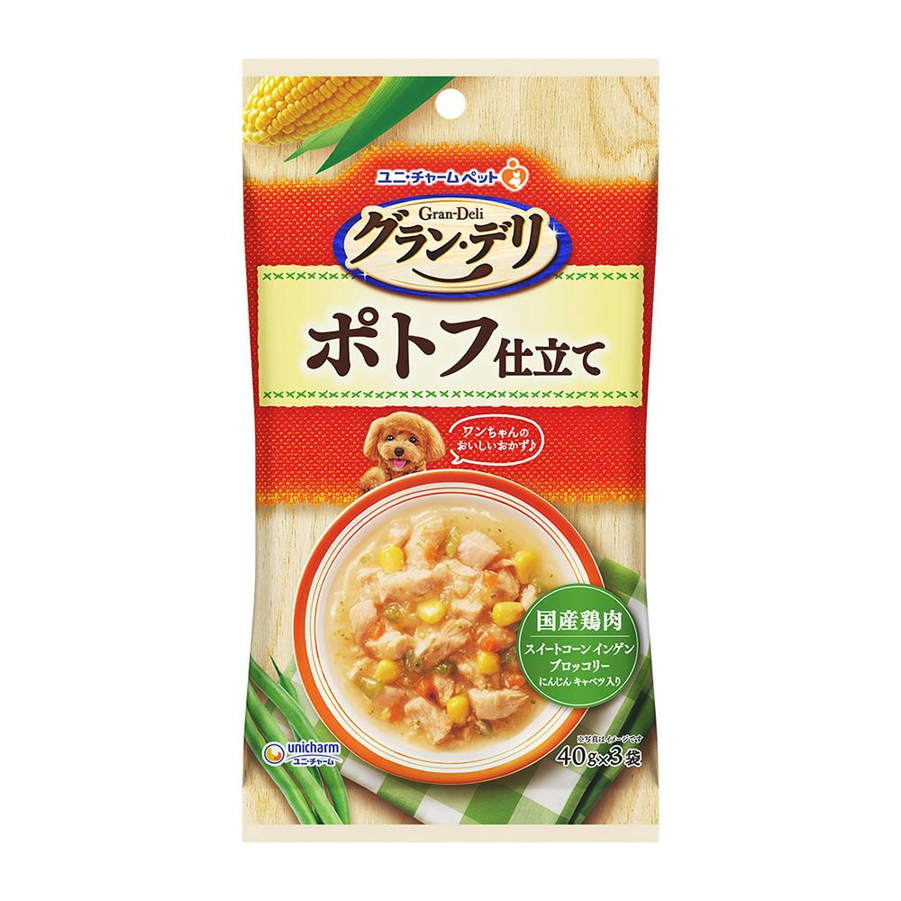 グラン・デリ パウチ ポトフ仕立て 40g×3個 犬用ウェットフード(パウチ) グラン・デリ パウチ ポトフ仕立て 40g×3個 犬用ウェットフード(パウチ)
