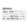 グラン・デリ パウチ ポトフ仕立て 40g×3個